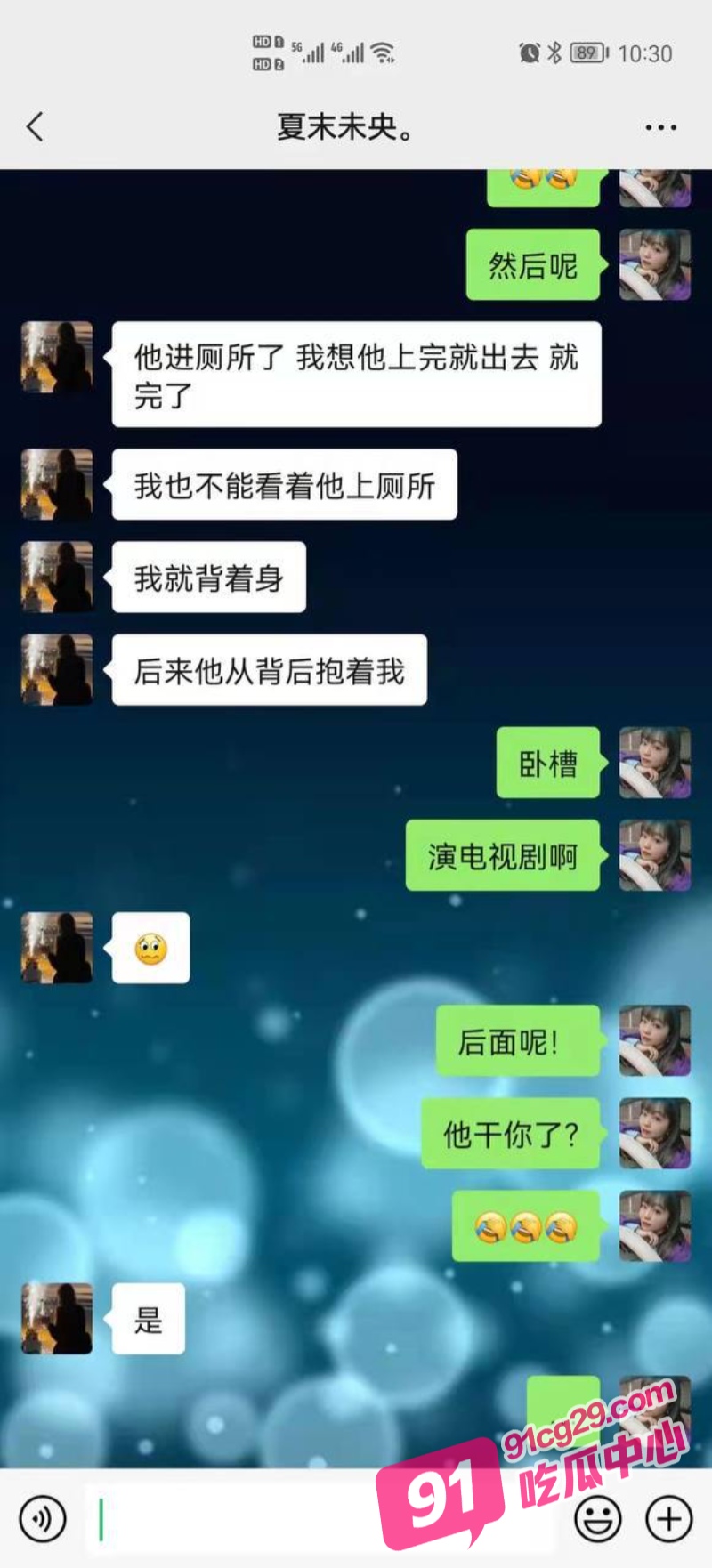 公公与儿媳长达一年的乱伦史！老公给不了的公公都给了 这是先当老婆在当娘的节奏啊 配图13