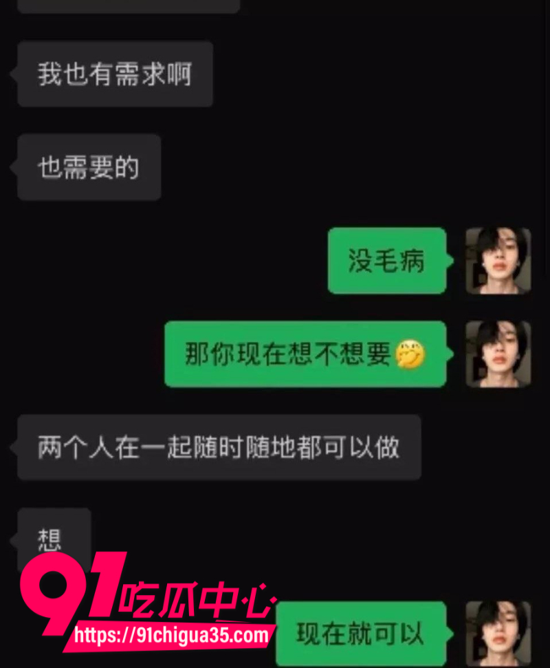 北服表演系男模张祺扬跟网红女友巴士烧饼恋爱期间多次出轨31