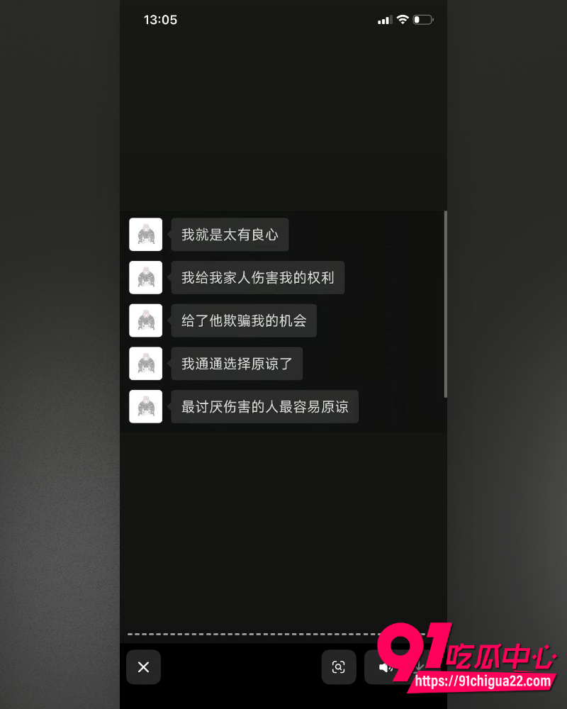 哈尔滨职校渣男高歌 14