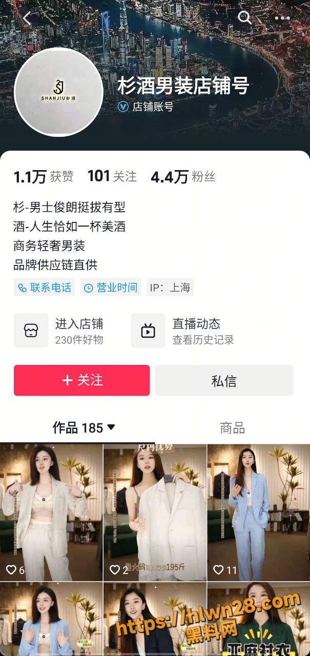 骚比男装女主播 抖音视频全是长裤 开直播就穿紧身短裤 让观众看看自己的肥鲍 真骚啊!