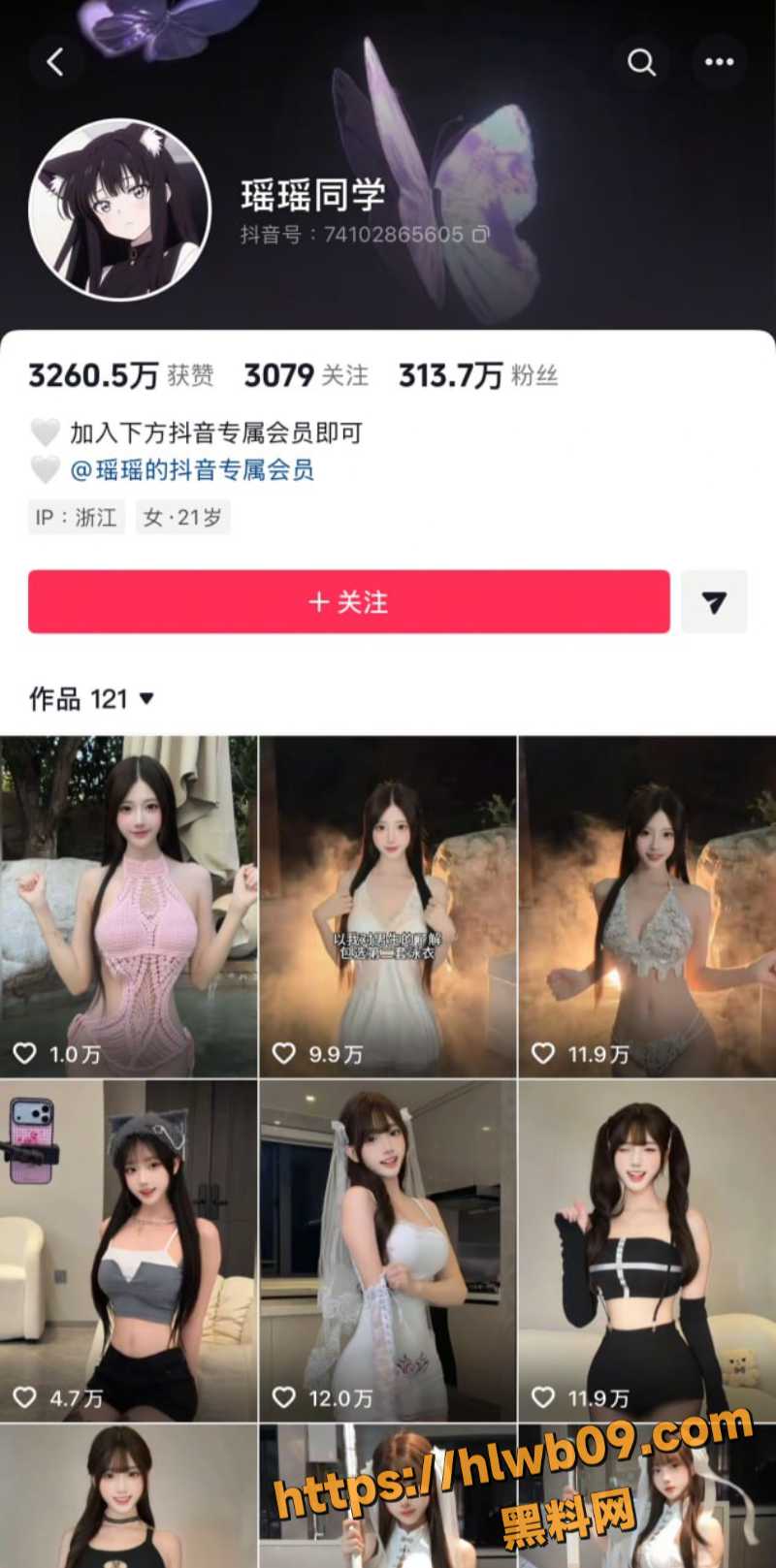 抖音极品网红 瑶瑶同学 还我漂漂拳 黑科技AI一键脱衣 裸舞巨乳蜜桃臀  挑逗诱惑到极致！