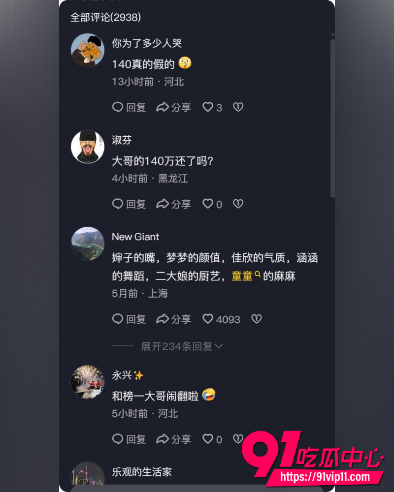 山东济南梦梦性爱视频 7 山东济南梦梦性爱视频 7
