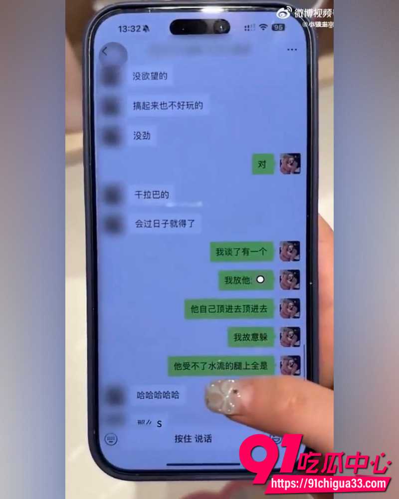 网红碎叫叫怒撕前男友626 35