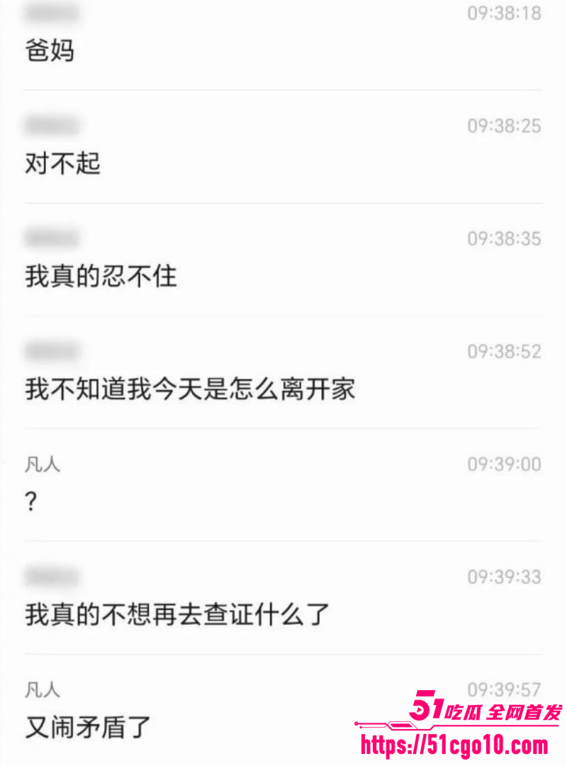 广东惠州Sofit健身房事件016