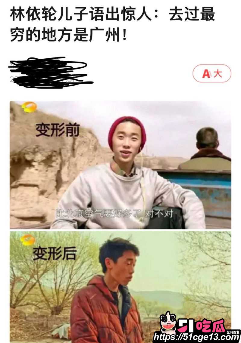 林子濠官宣华裔超模陈瑜 23