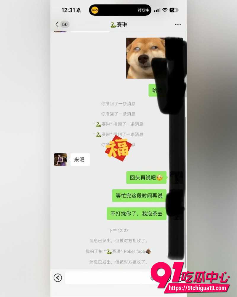抖音网红赛琳CC 2 抖音网红赛琳CC 2