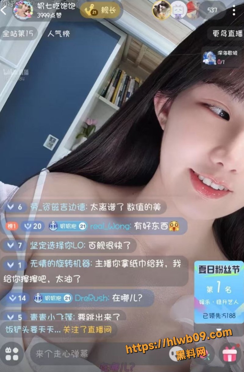 抖音巨乳网红 奶七吃饱饱 VIP会议室大胆全裸秀  H杯巨乳抖奶狂甩 白虎嫩穴一览无遗！