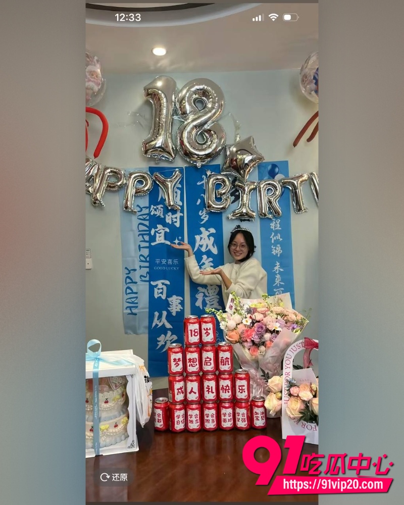 约炮大神胡子哥 4 约炮大神胡子哥 4