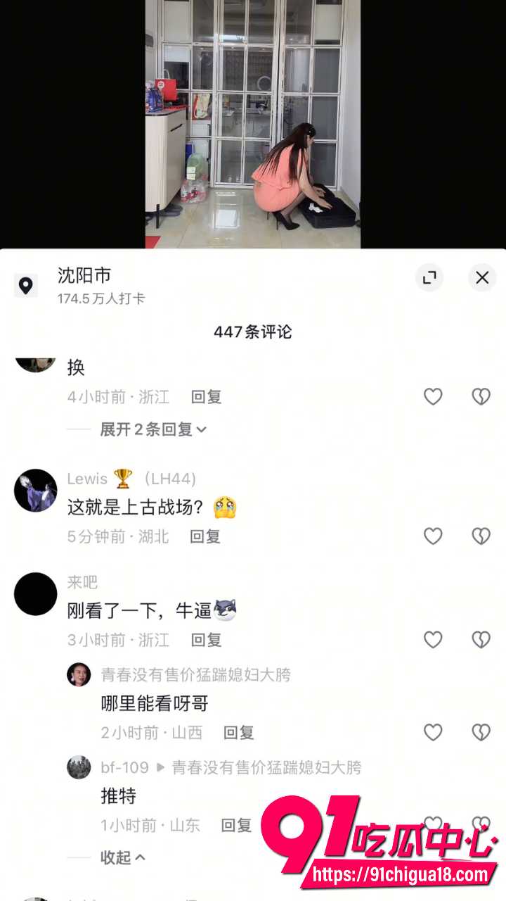东北眼镜姐客厅全裸约炮被网友扒出10