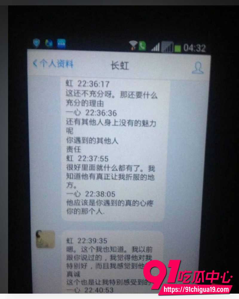 王献华出轨 42
