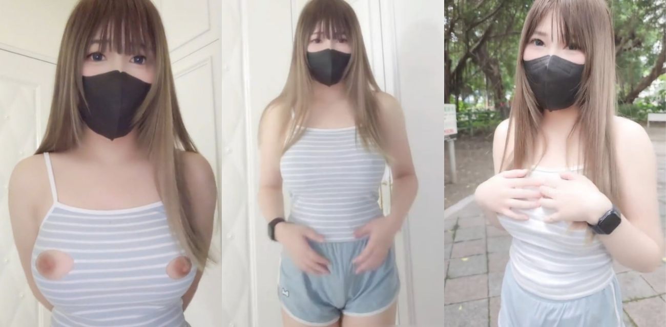 推特色欲少女小小Q 紧身T剪洞奶头裸露逛街 羞耻刺激高潮湿透! 天哪这胆子也太大了吧!