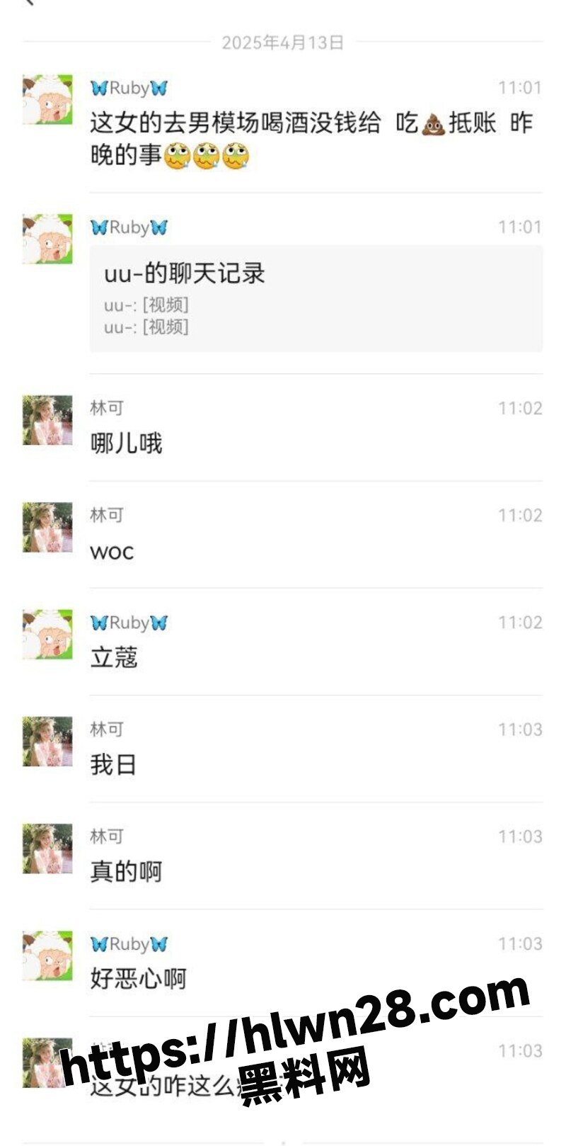 重口味慎点 四川成都小仙女在立寇KTV点男模喝酒结账时却没有钱 最后靠吃屎抵账 全过程视频曝光流出！