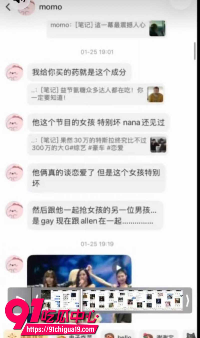 物质女嫌弃下头男友买的东西不好互殴打架2