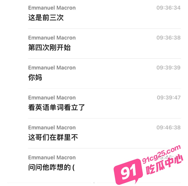 像不像英语课上的你?学生上课打飞机遭偷拍 竟被挂在校园墙!