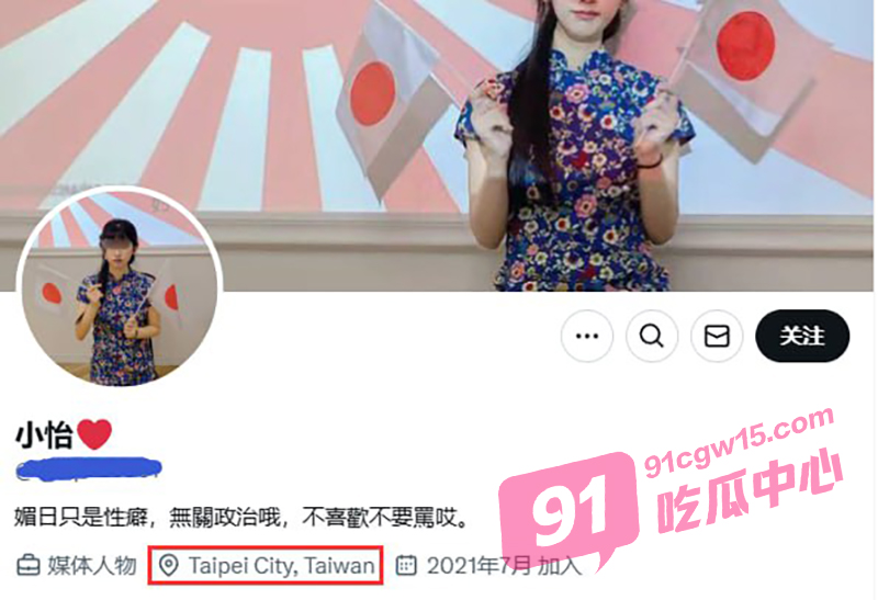 逆天媚日母猪辱华！黄秋秋身穿碎花旗袍扮演慰安妇 简直人神共愤 快来操死她 配图9