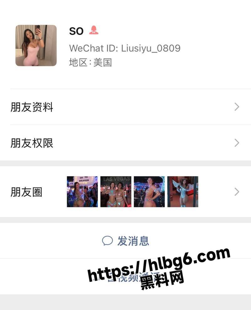 北美魅魔 Sophia刘 美国拉斯维加斯EDC电音节 穿露点战袍鼓励荡妇自由 与合租室友airbnb口交做爱视频流出