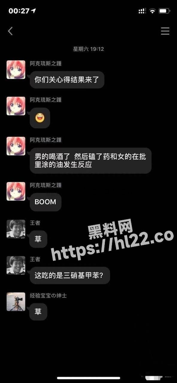 炸裂！男子酒后吃了两颗伟哥后叫小姐进行操逼，因药物过量操逼时又遇润滑剂反应后鸡巴直接炸了！ 配图