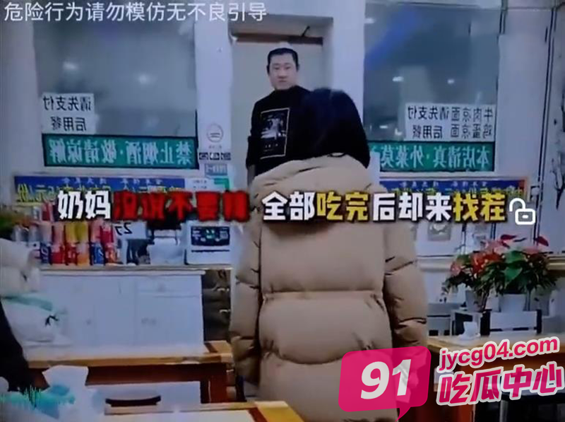 碰瓷新段位!女顾客青椒辣嘴影响哺乳索赔!遭追打秒跑路!