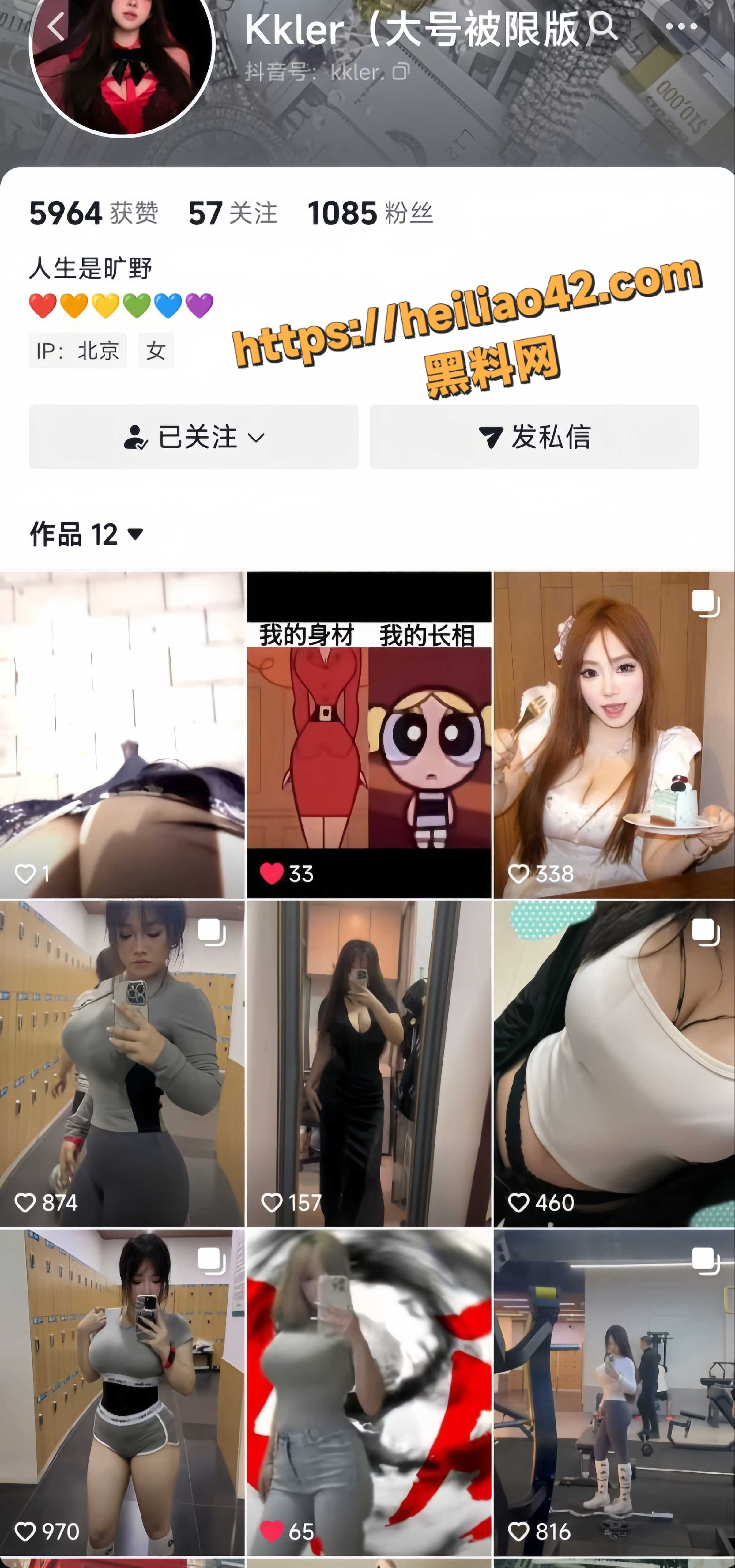 抖音小网红 kkler 下海兼职视频曝光 M腿跳蛋自慰狂插骚穴 被金主后入爆操肥臀！
