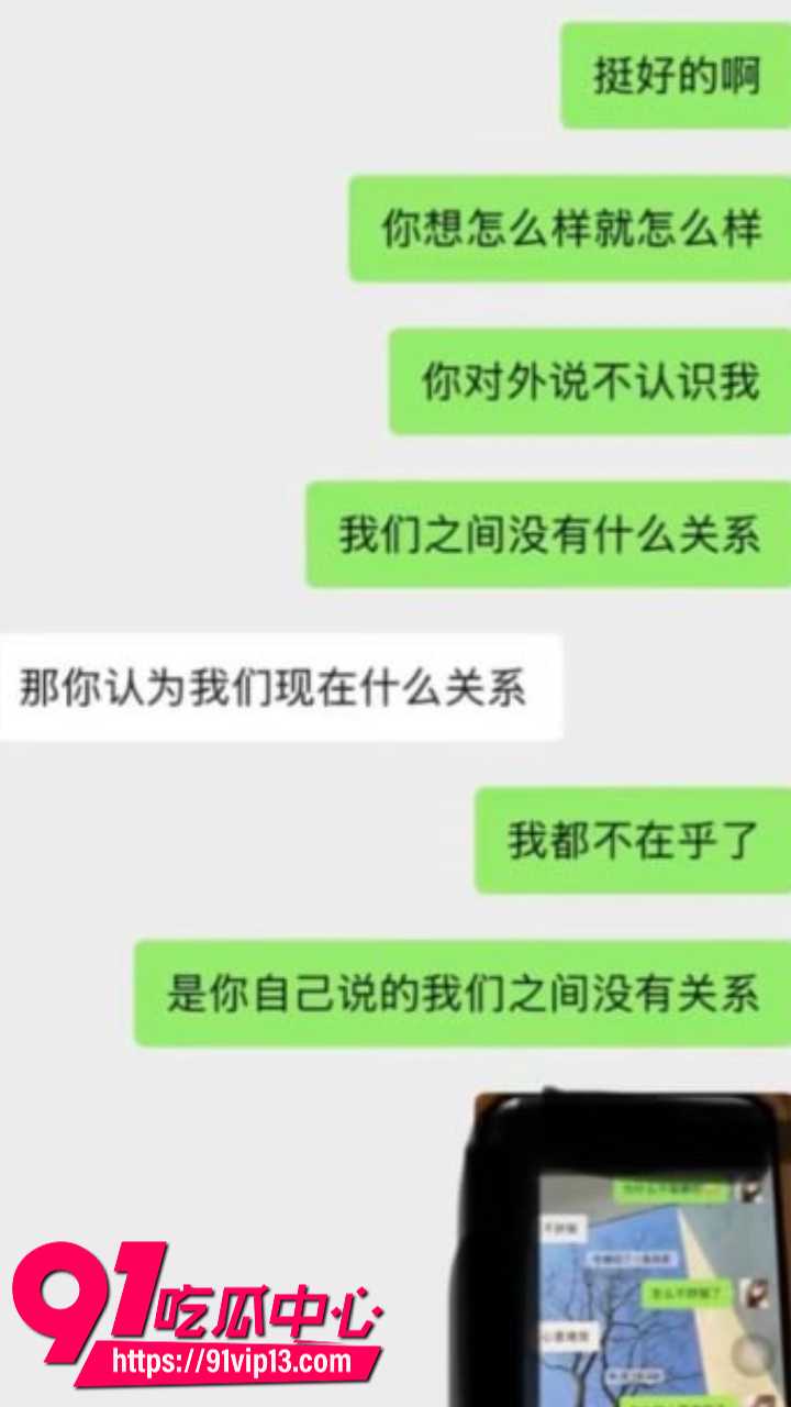 四川资阳女生怒撕前男友刘强12
