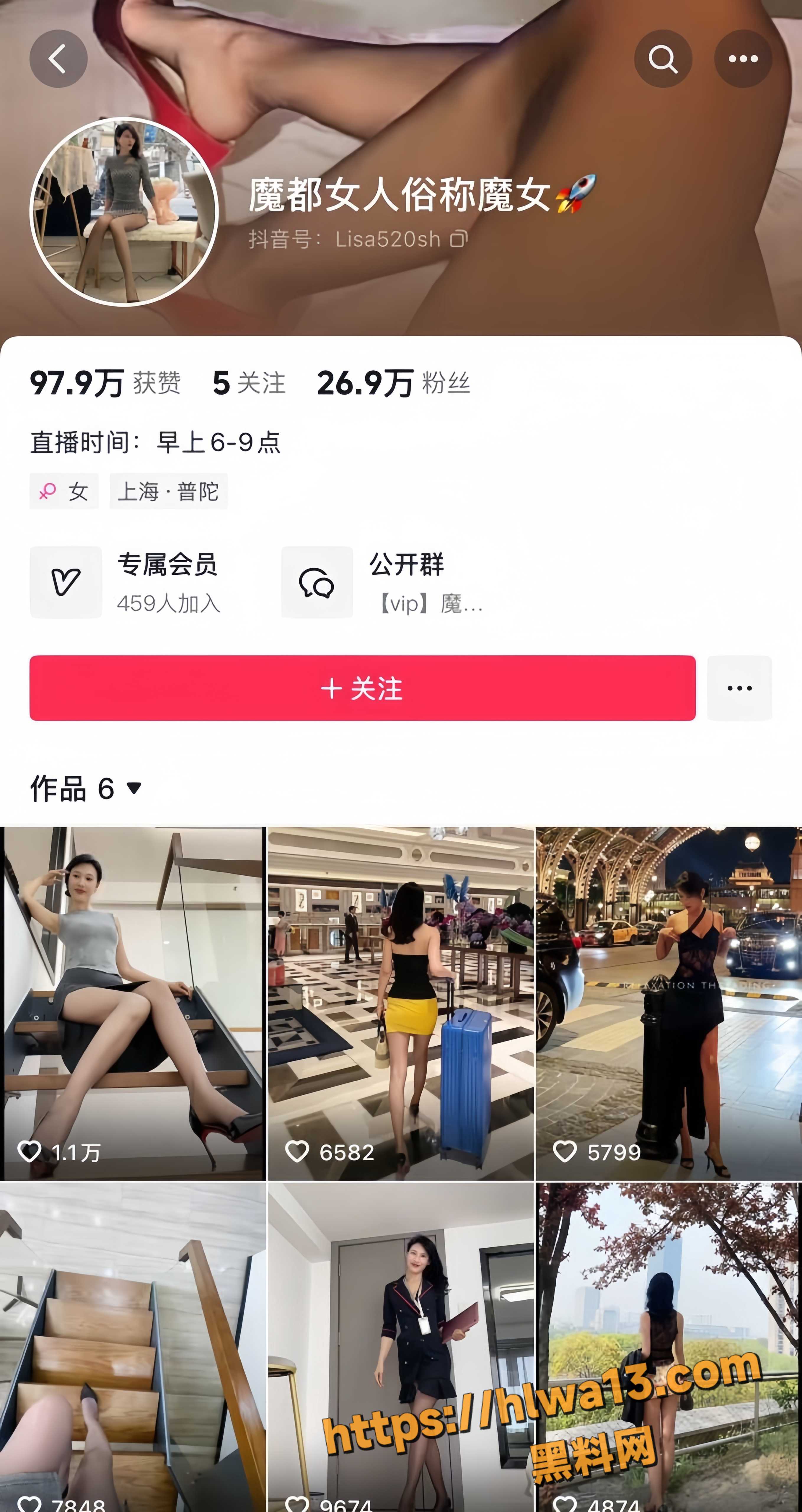 抖音26.9W粉网红 魔都女人俗称魔女 超有气质的顶级美女 唯一露B视频流出！