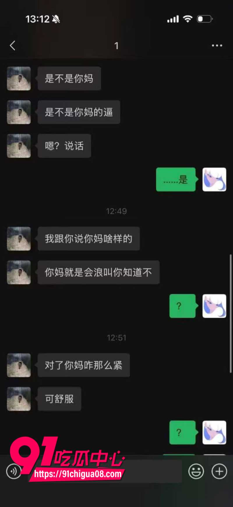 高中小伙把同学的妈妈推到5