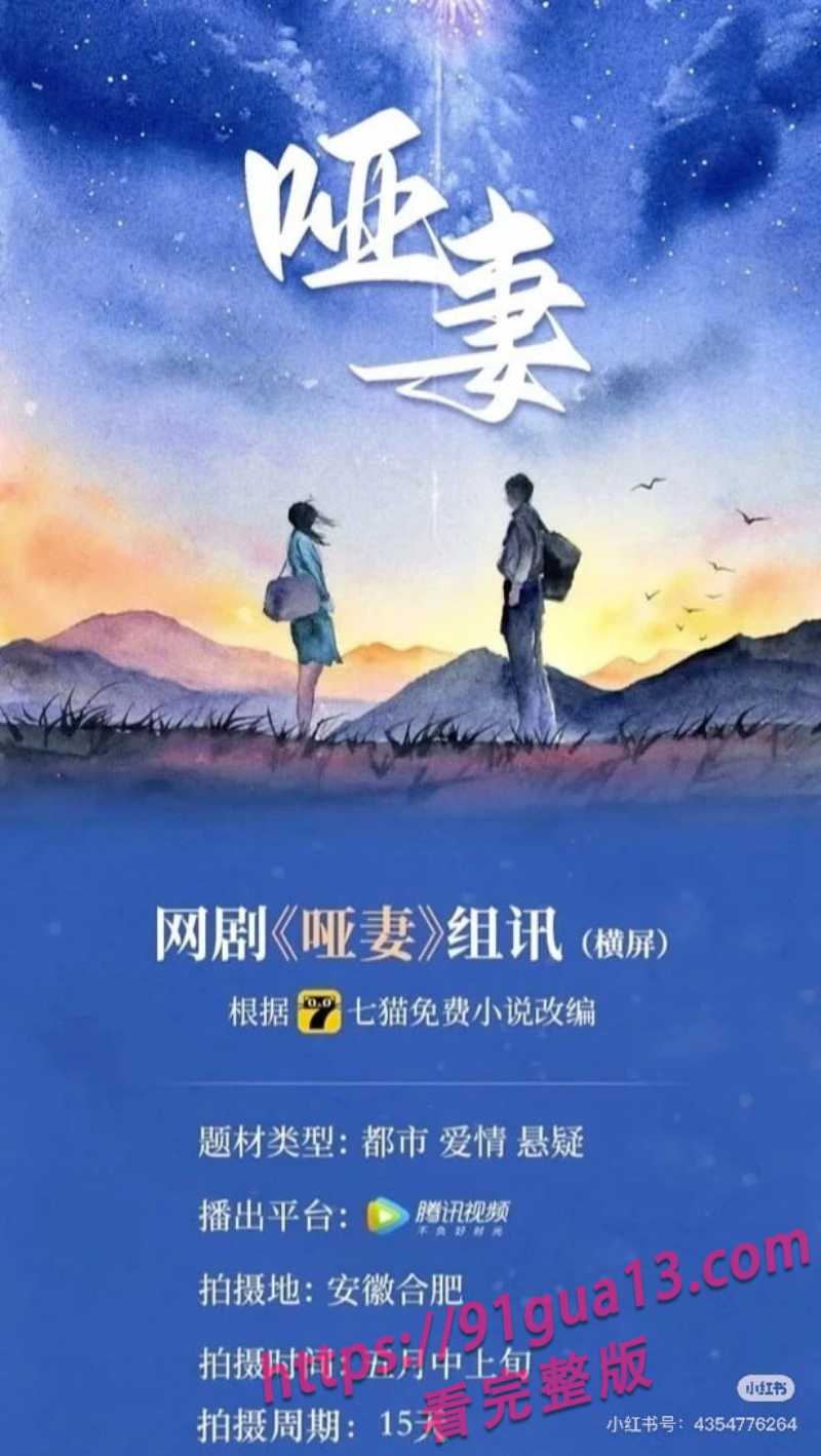 田栩宁与女演员腾泽文21.jpg