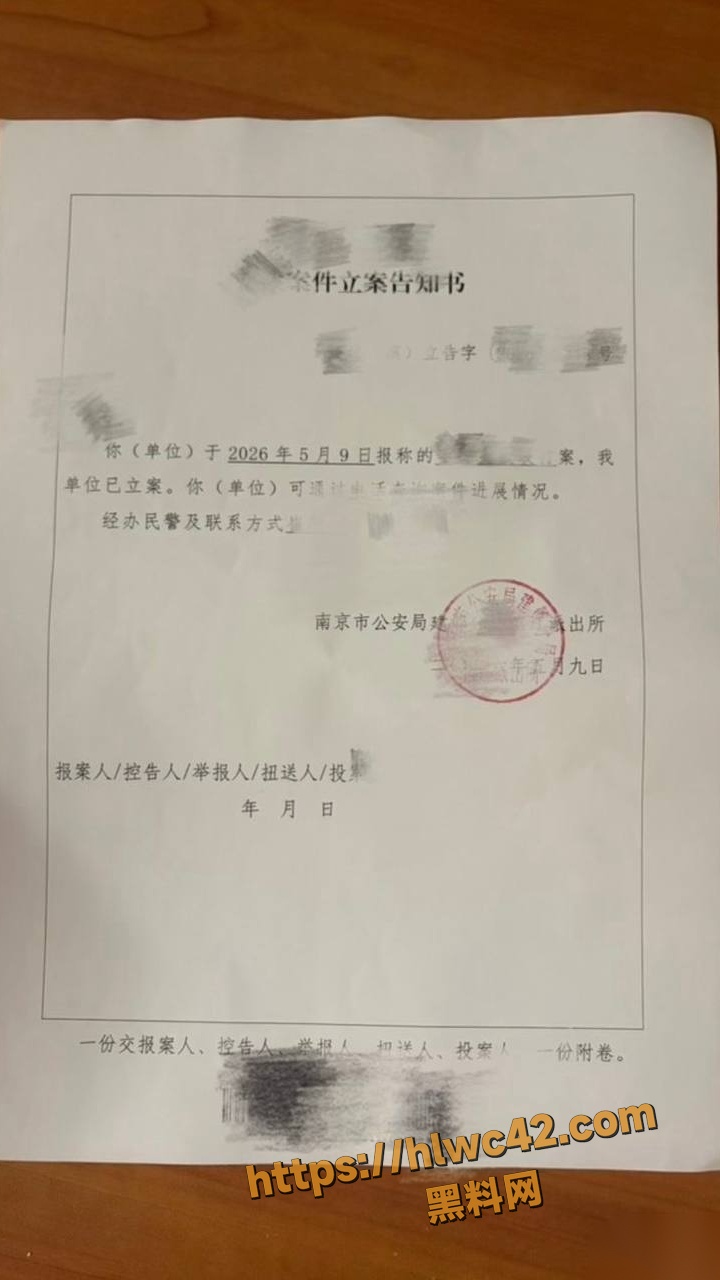 江西财经大学大一男生 叶奕亨 长期家暴 性侵女友 少女惨遭炼狱折磨 南京警方已立案