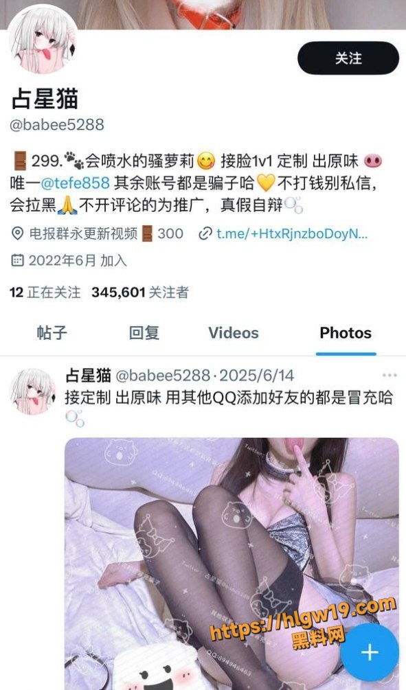 极品COSER女神 占星猫 口交足交 野战啪啪 插完左边插右边 全程被干娇喘不止 各种姿势轮番上阵！