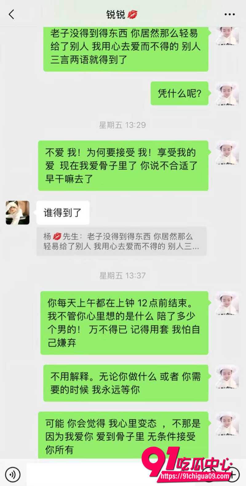 安徽泗县男子12