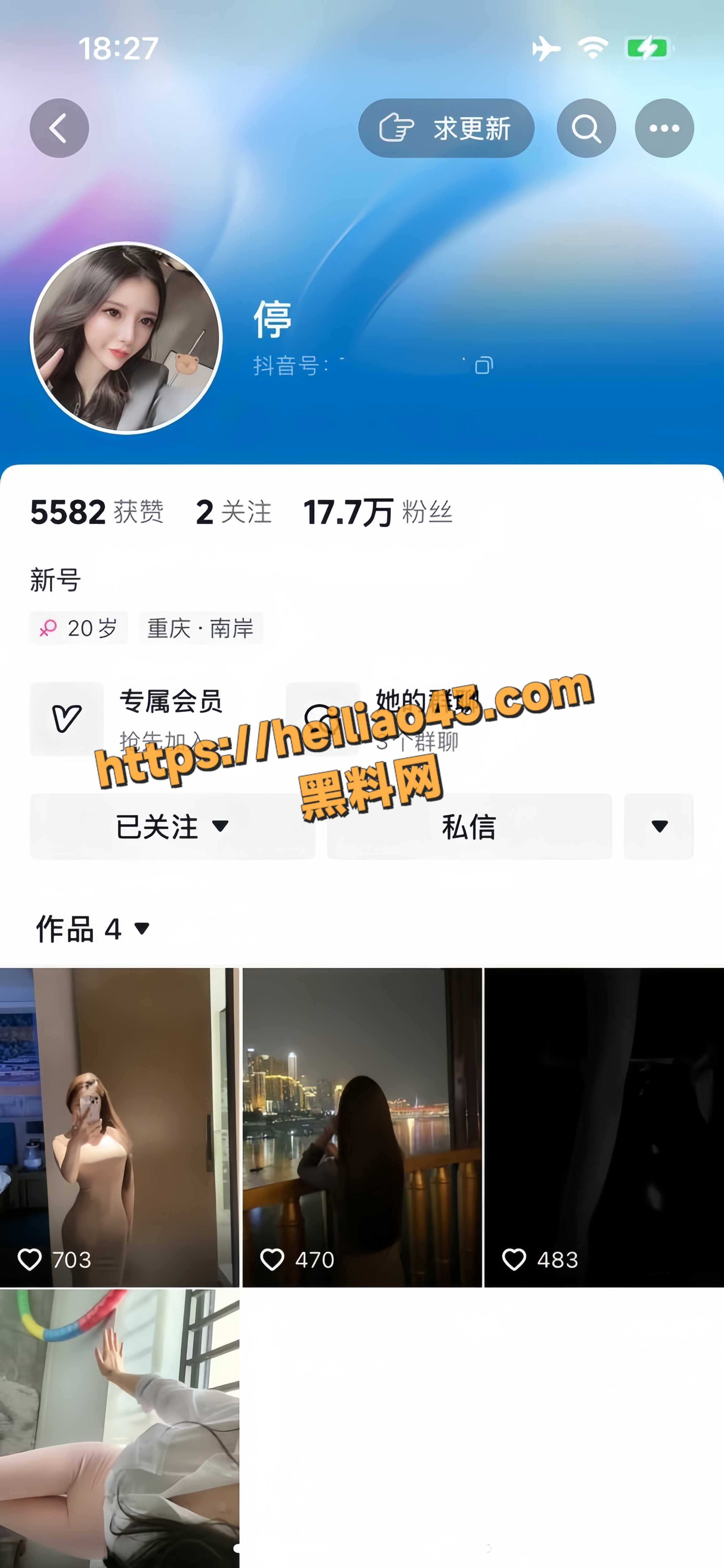 抖音极品颜值网红 停 榜一金主定制假屌自慰 粉红嫩穴流水不止！