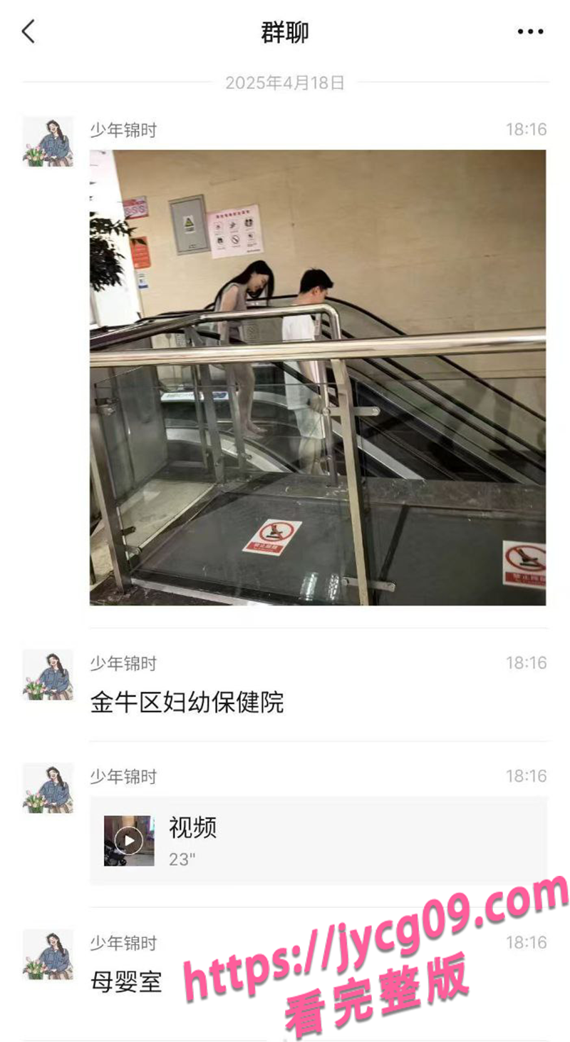 医院母婴室竟成私密场所？家长排队40分钟怒不可遏 配图3