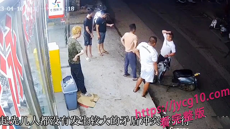超市门口突发冲突！醉酒男子围堵服务员监控全程曝光 配图3