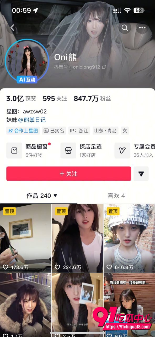 抖音网红直播走光露点合集4 抖音网红直播走光露点合集4
