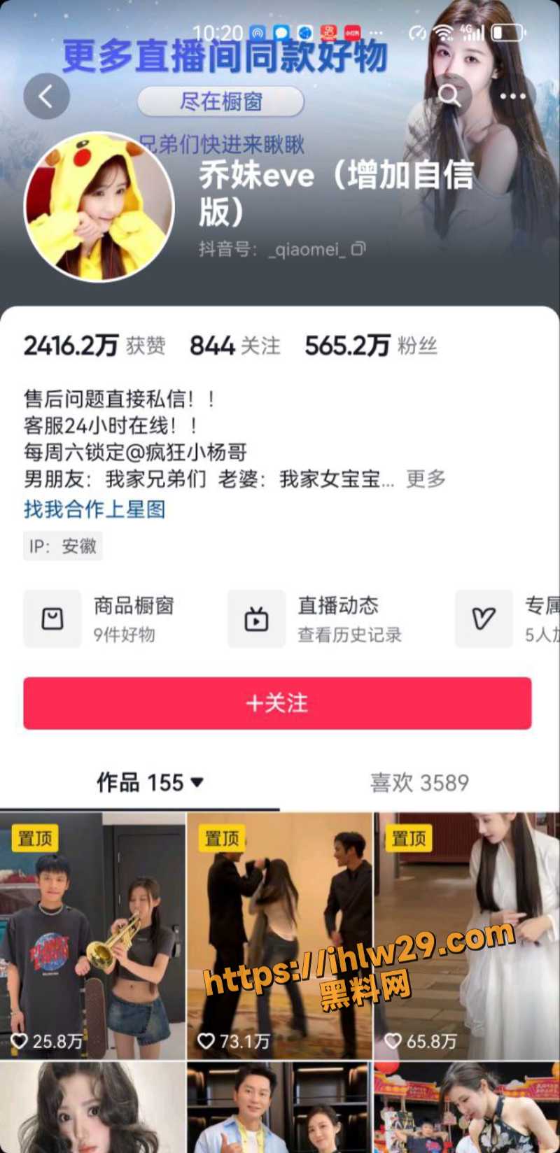 小杨哥和乔妹直播期间 卢文庆在旁大战小杨嫂 听着小杨嫂的娇喘 小杨哥全当没听到 卢文庆视角曝光！