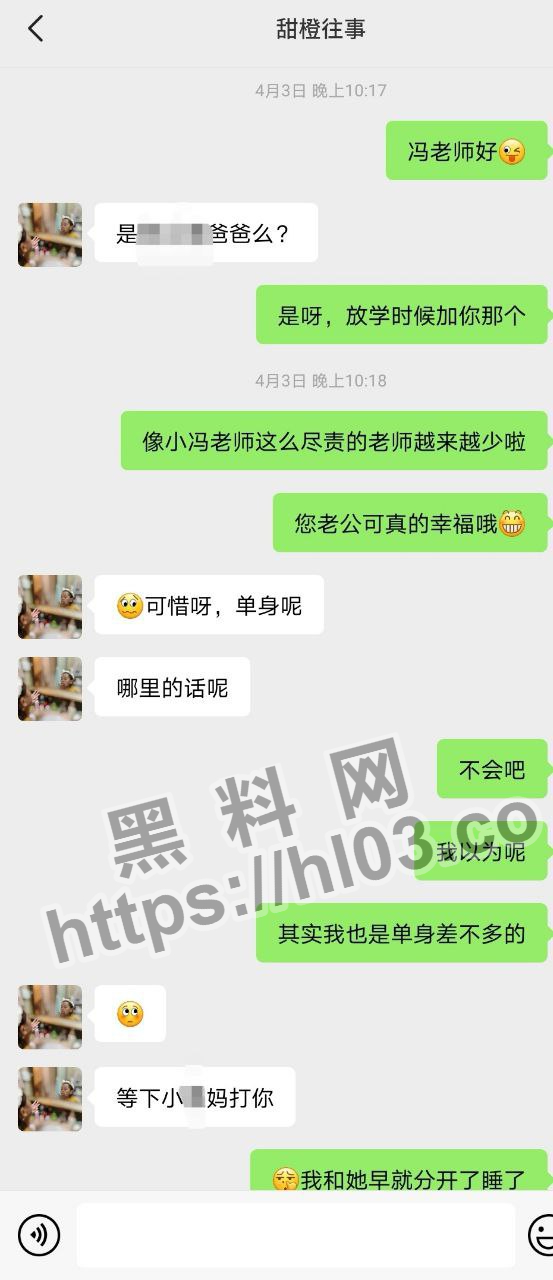 【全网独家】广西南宁青秀区 幼儿园老师『冯燕玲』勾引家长干炮 被朋友圈疯狂转发！