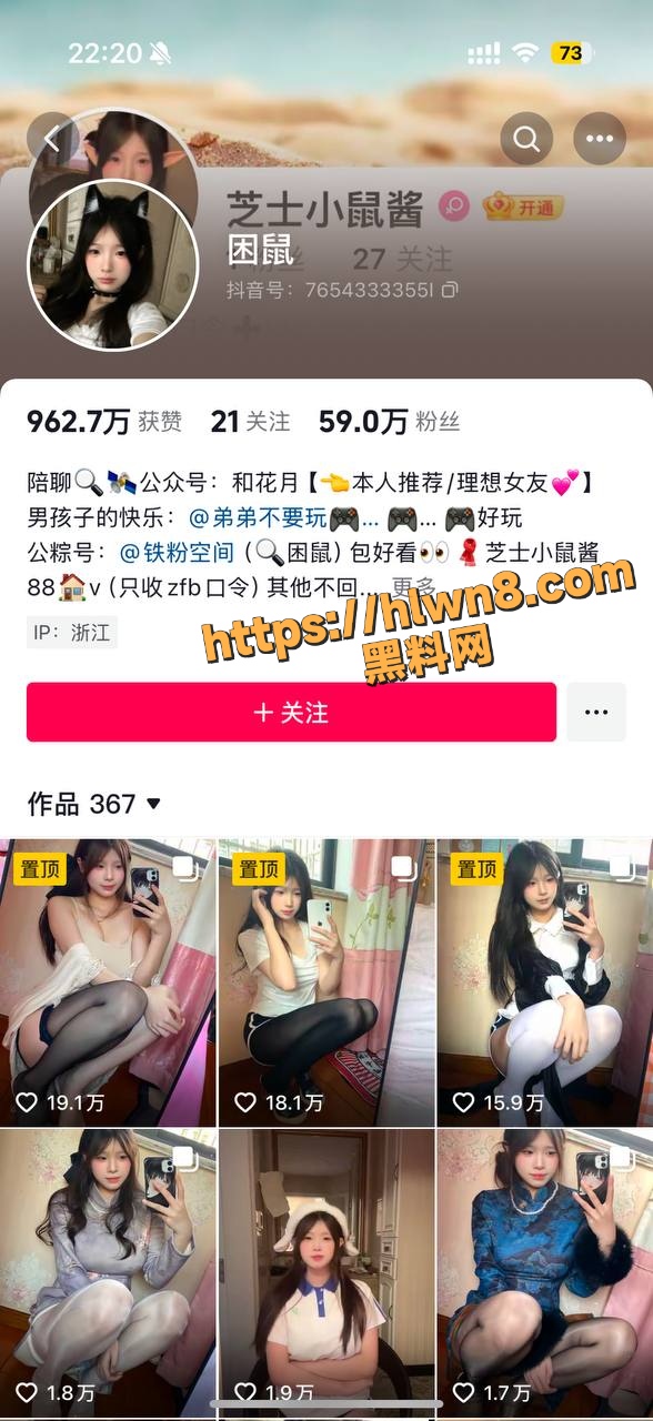 草根天才少女 姜萍 塌房后续迎来 曾经的天才 被证实作假后在抖音擦边引流 流出不雅视图在全网疯传！