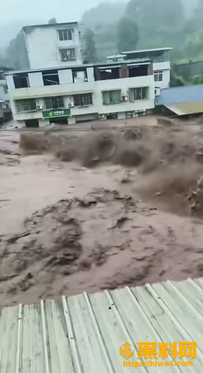 乐山水灾事件 马边彝族自治县暴雨引发洪水 灾情严重
