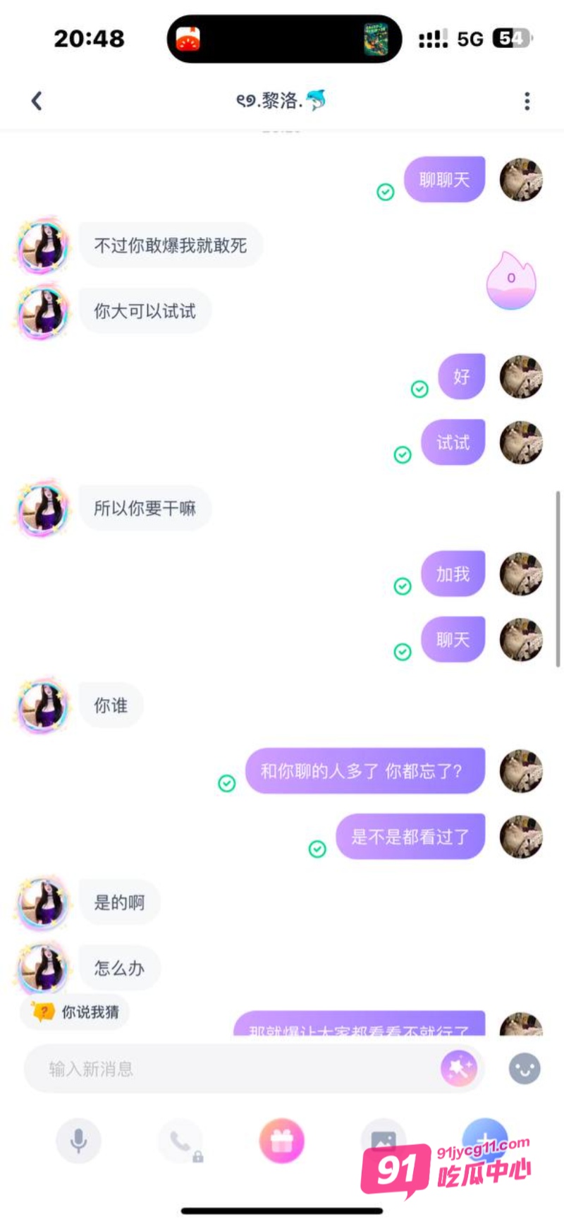 云南大学生陈美琪在uki上被撩骚 厕所自慰视频被传千里～ 配图2