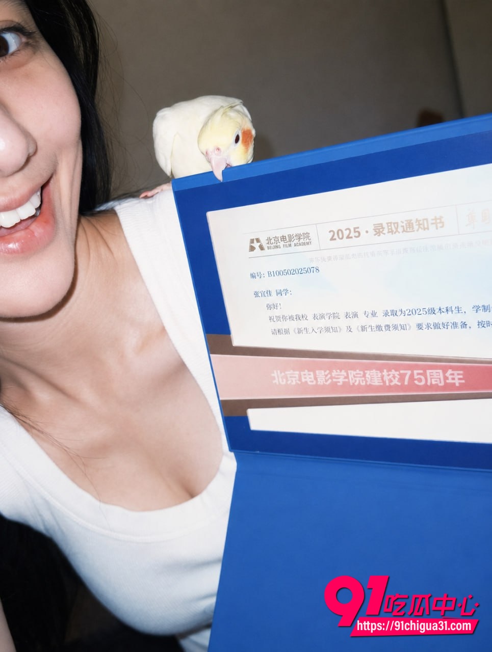 北电表演系女生张宜佳知三当三13 北电表演系女生张宜佳知三当三13