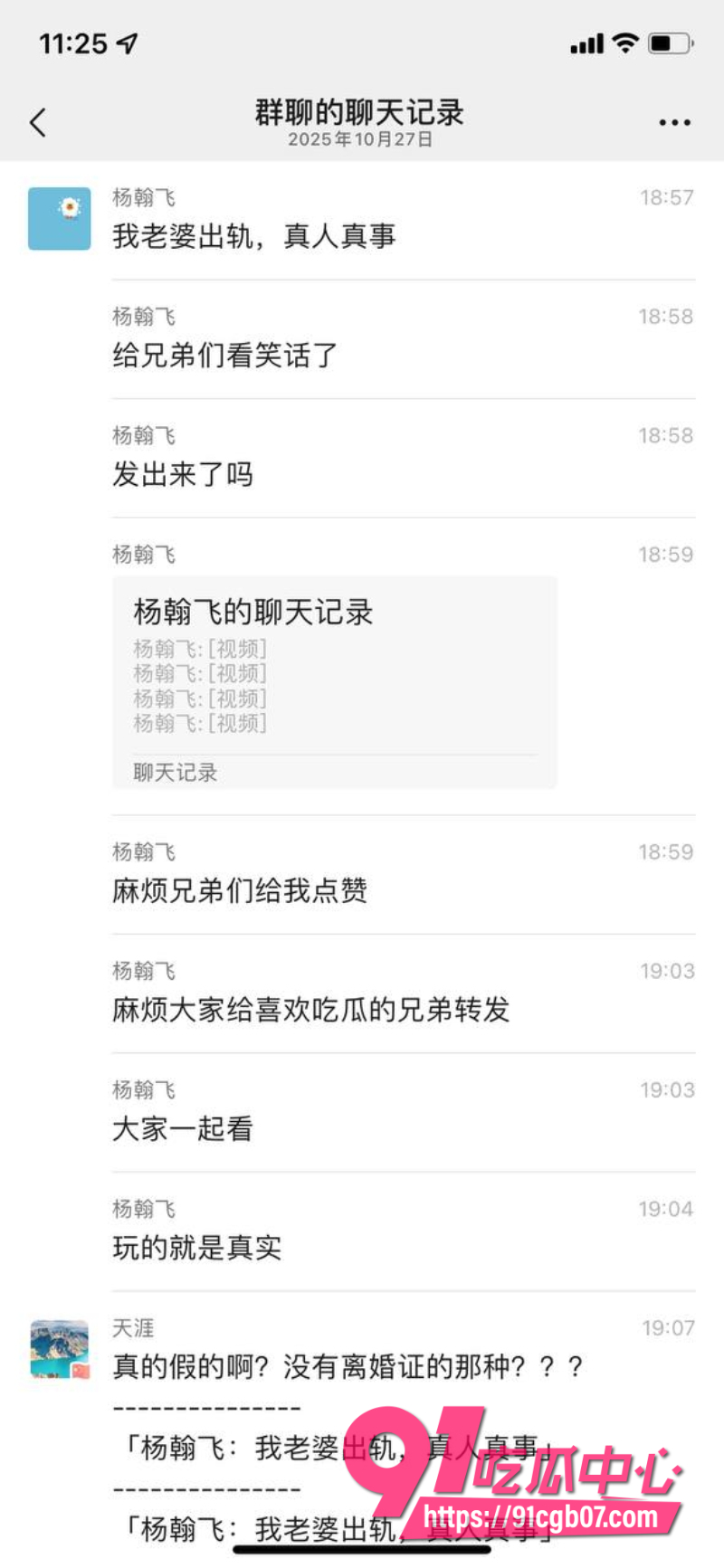 捉奸现实版老婆藏奸夫阳台被抓包一脸不屑绿帽老公怒火中烧！ 这出轨戏码太TM戏剧了吧？！