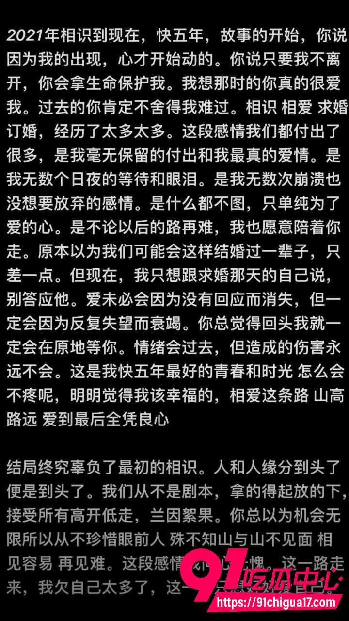 孙冰法出轨实锤曝光22