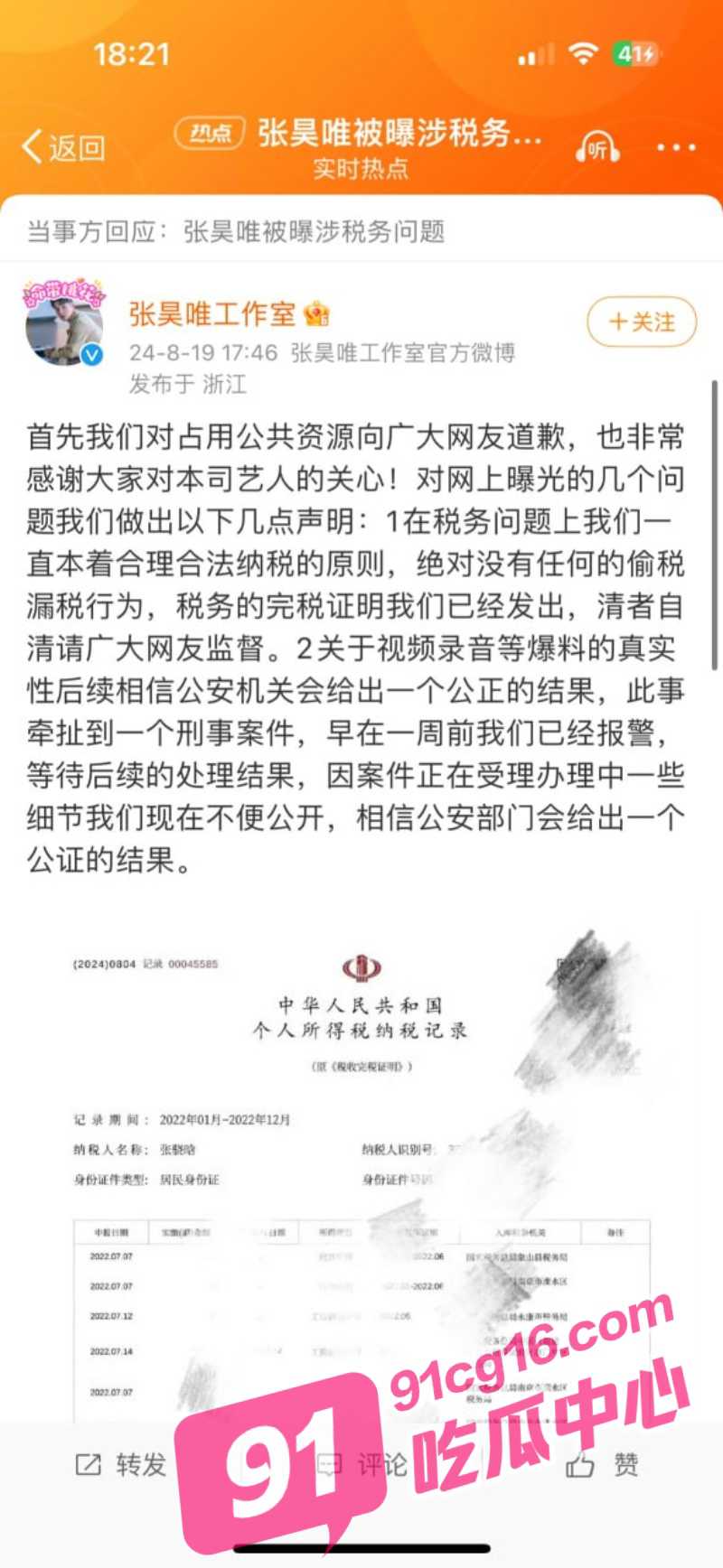 6_W_800px.jpg