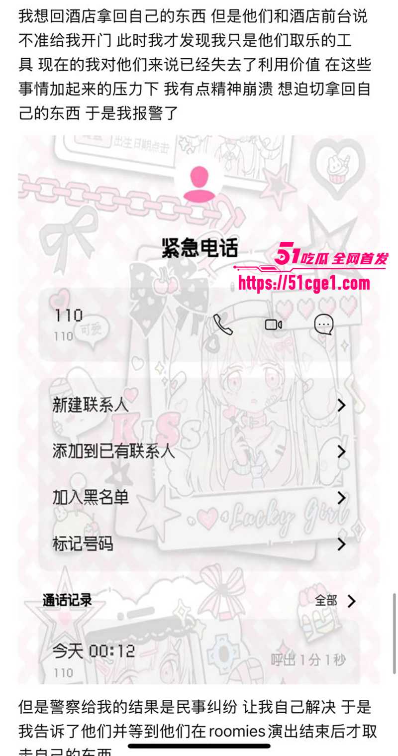 刚成年女孩机械碟被轮奸 16 拷贝