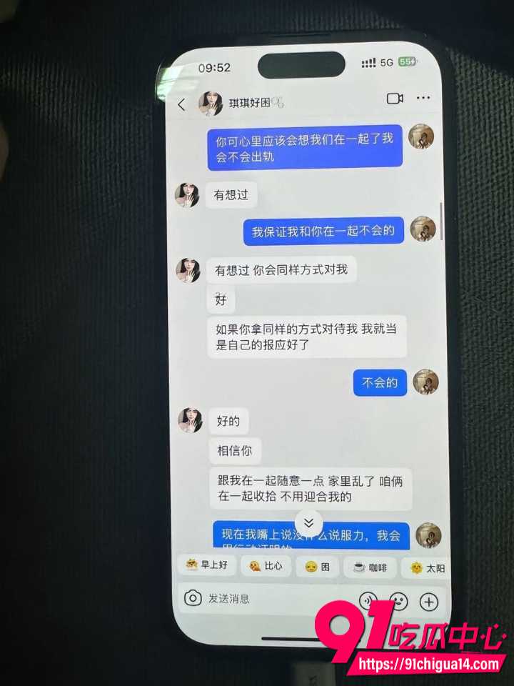 谈了4年发现小三和出轨男才是真爱20 谈了4年发现小三和出轨男才是真爱20