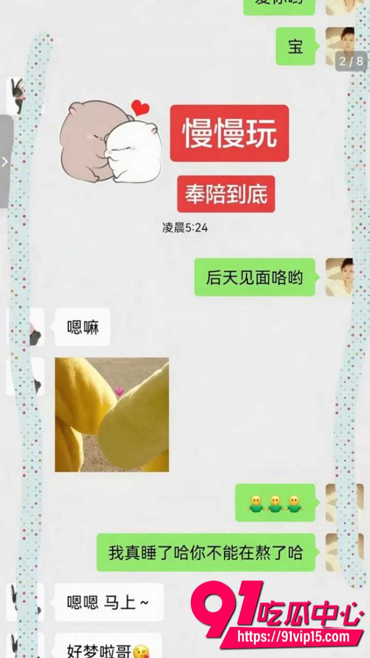 抖音百万网红胡一刀人设崩塌28