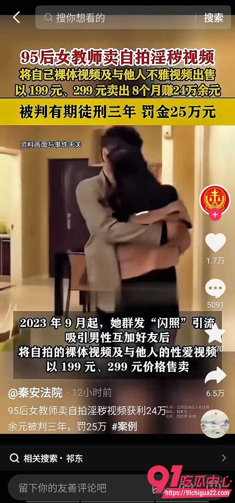 95后女教师不雅自拍 8 95后女教师不雅自拍 8