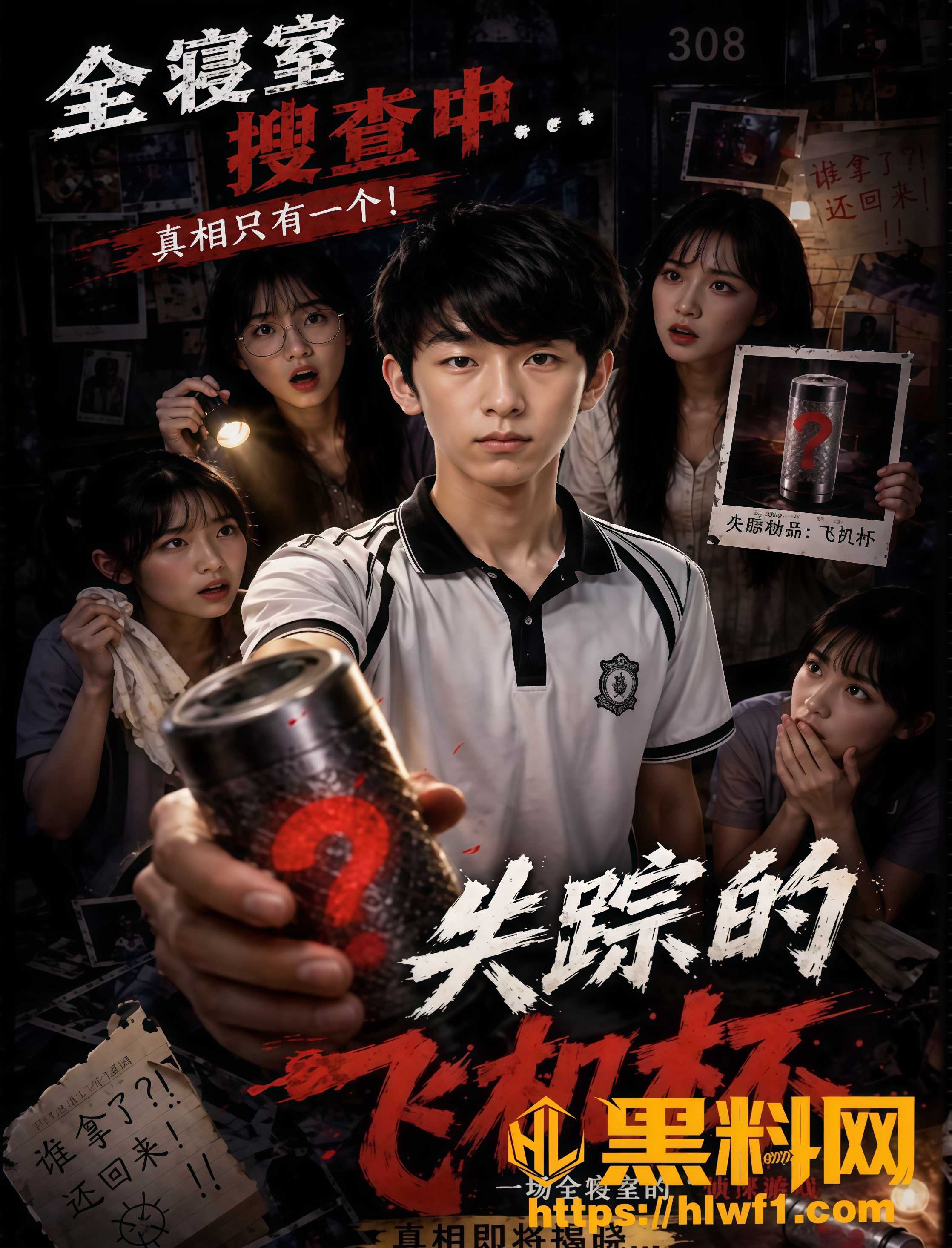 AI真人短剧 失踪的飞机杯 1-2集 少年远程感应母亲 禁忌连锁彻底爆发