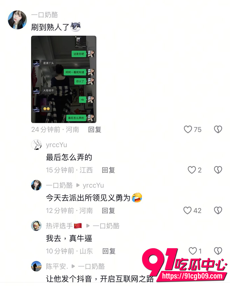 郑州花园路路虎大哥神操作 一脚油门撞飞持刀歹徒 警民联手秒控现场！