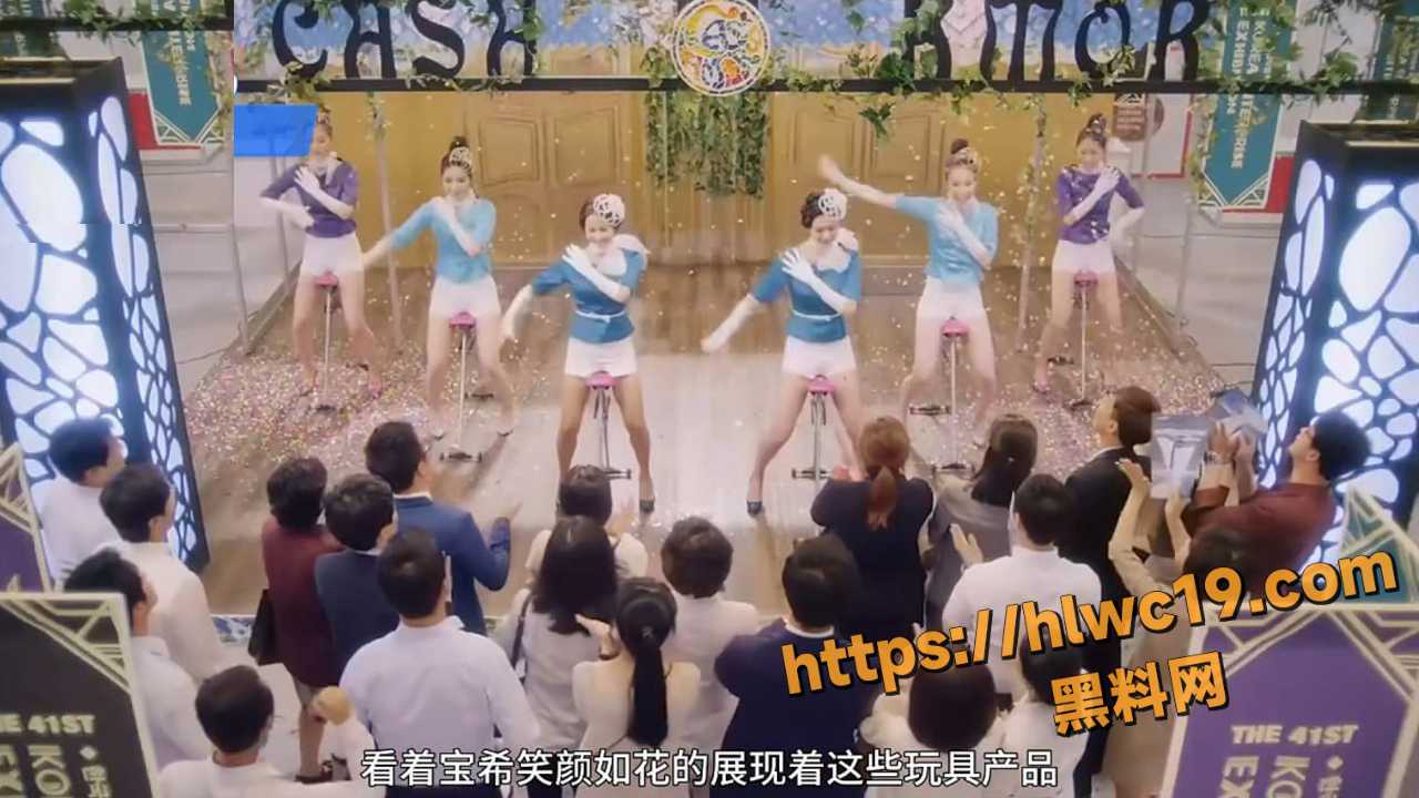 韩国经典三级解说 工作女郎 克拉拉成名作 携手曹汝贞大胆卖成人玩具